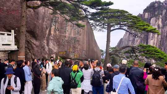 安徽黄山景区文旅合集