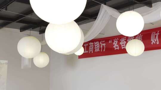室内悬挂白色灯笼装饰