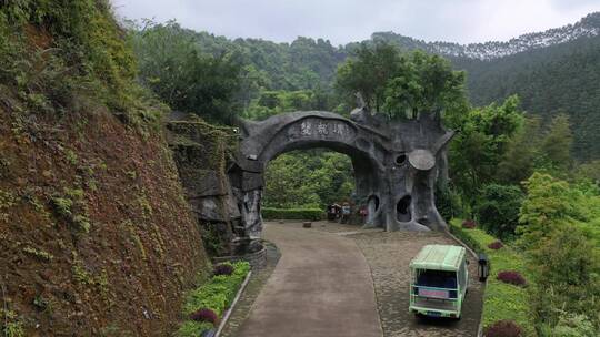 广西融水双龙沟景区