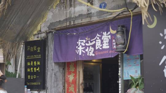 厦门店铺