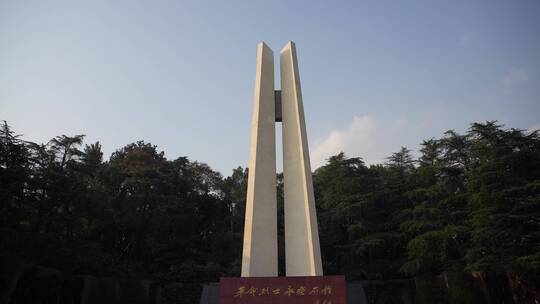 杭州吴山景区革命烈士纪念碑