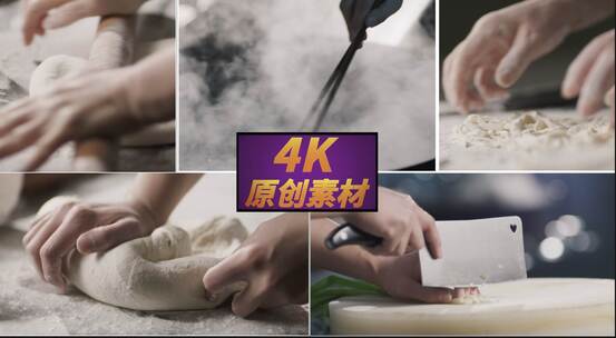 手工面条制作高清在线视频素材下载
