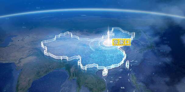 地球俯冲定位河北辐射中国张家口
