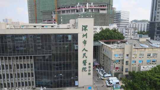 深圳市人民医院龙华分院