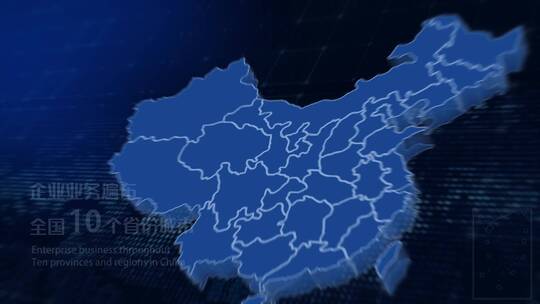 中国区位地图辐射 -菱形标