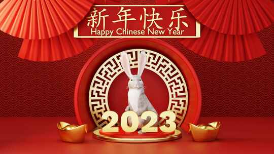 2023兔年春节背景视频视频素材模板下载