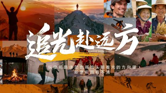 质感混剪电影感混剪年度回顾视频混剪片头