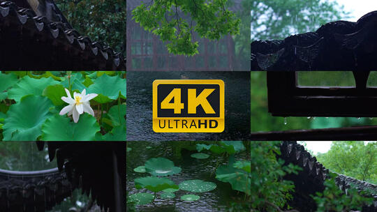 清明雨景屋檐园林雨天水滴雨滴宣传片高清在线视频素材下载