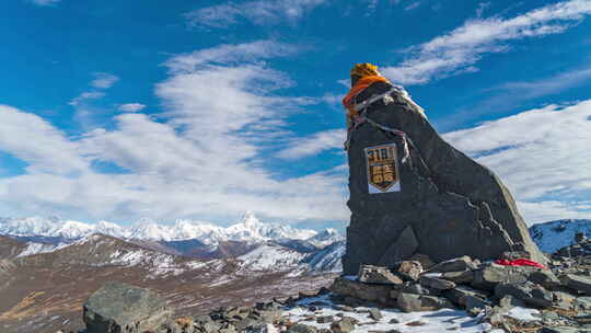 延时6K此生必驾318川藏线贡嘎雪山视频素材模板下载