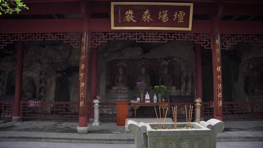 杭州吴山景区宝成禅寺