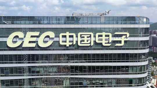 深圳南山科技园长城大厦、中国电子大厦航拍视频素材模板下载