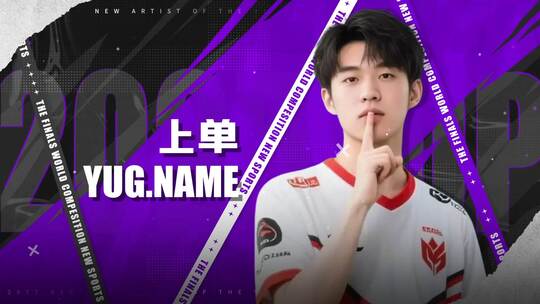 紫黑5人物介绍游戏战队队伍体育运动比赛