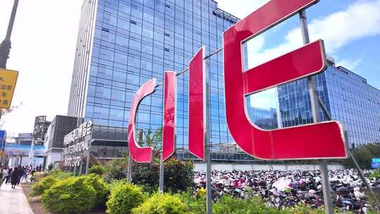 上海第八届进口博览会  上海进博会