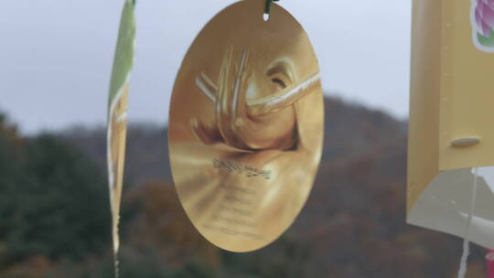 韩国五台山秋季 祈福条 寄语签