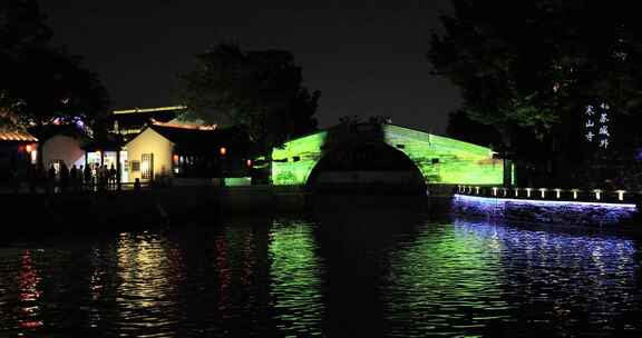 江南水乡河道沿河古建灯光夜景 苏州枫桥