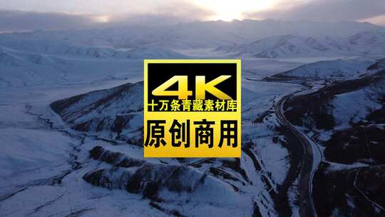 青海海南拉脊山夕阳雪山航拍视频高清在线视频素材下载