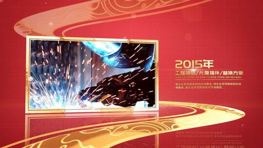 【无插件】红色时间线图文展示