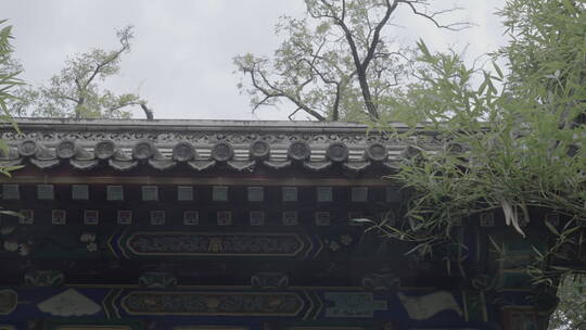 恭王府 北京四合院