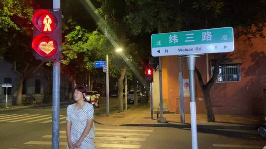 济南经三路“爱心信号灯”，老商埠网红地