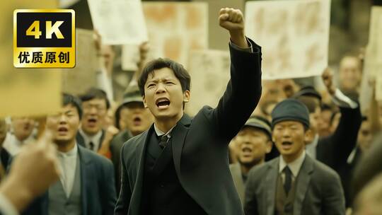 五四青年节五四运动抗日游行觉醒年代爱国