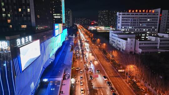 航拍秦皇岛城市夜景茂业中心