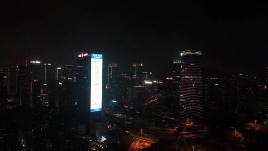 大中华国际金融中心新年快乐标语视频素材模板下载