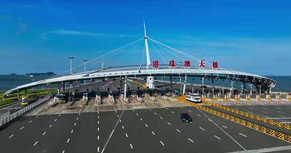 港珠澳大桥收费站俯拍画面