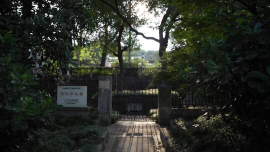 杭州凤凰山景区古梵天寺经幢