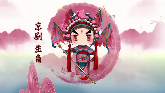  中国风戏曲京剧国粹文化宣传视频
