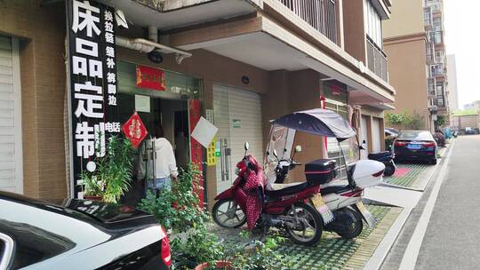 疫情小区街头门店步行街