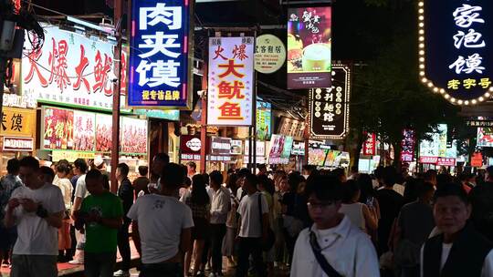 西安回民街美食小吃夜景逛街游客