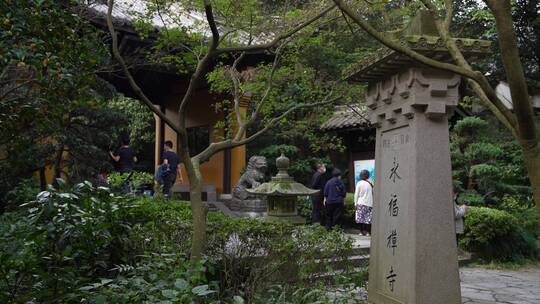 杭州飞来峰永福寺禅院风景