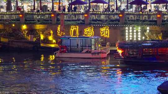 成都东门码头夜游锦江夜景游船河流实时