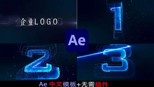 【无需插件】赛博朋克风格倒计时动画