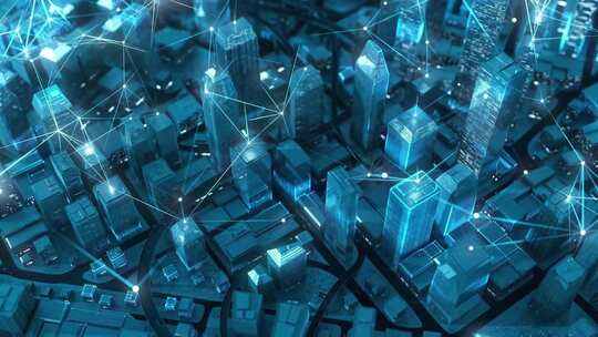 科技城市、万物互联