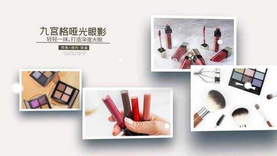 简洁化妆品产品展示AE模板（商品展示）AE视频素材教程下载
