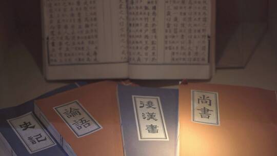 史记论语后汉书四书五经中国经典国学视频素材模板下载