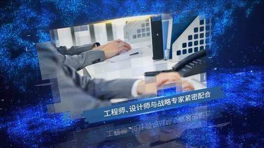 现代网络科技图文展示