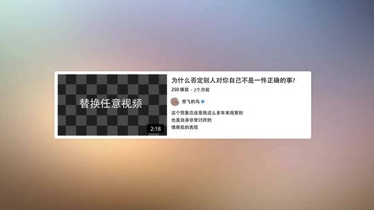 YouTube视频播放器自媒体简介AE视频素材教程下载