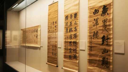 博物馆内古代书法作品展示