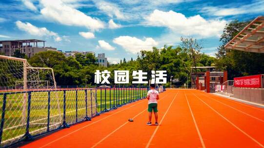 社团节奏感快闪