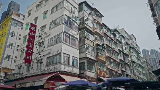 香港油麻地街市