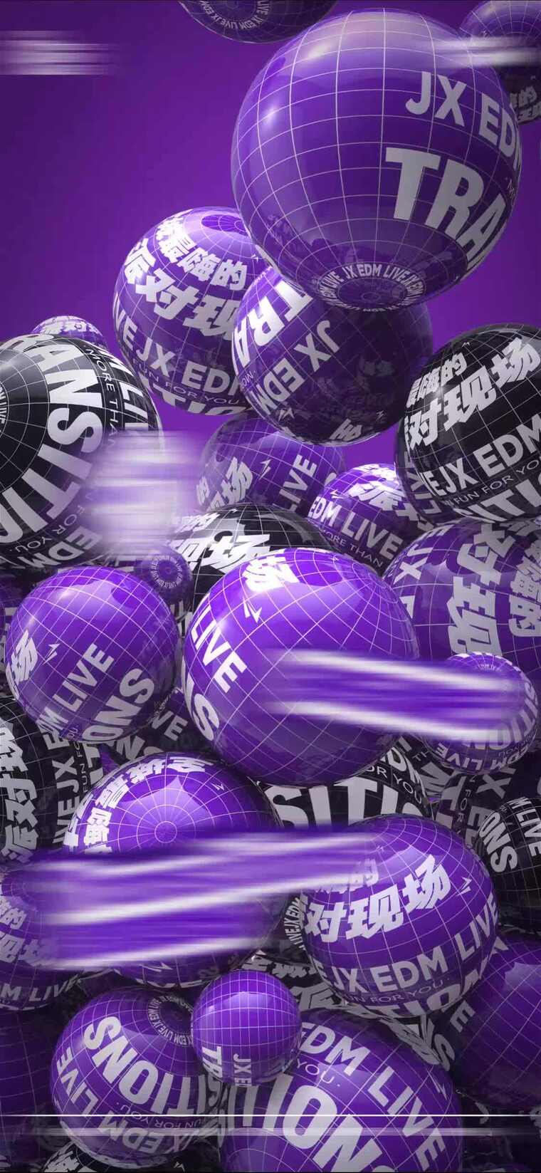 转场动感球体文字特效