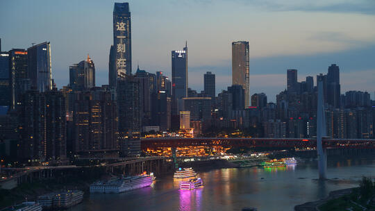 重庆城市天际线高楼群夜景与洪崖洞江景