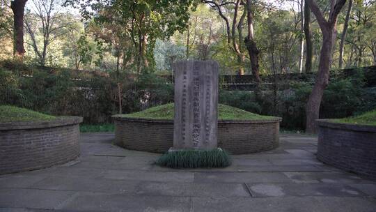 杭州名人纪念馆张苍水墓