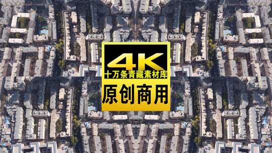 青海西宁市中心广场航拍4k视频高清在线视频素材下载