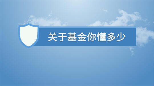 MG理财产品宣传介绍ae模板AE视频素材教程下载