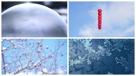 冬至 立冬 大雪 小雪 大寒 小寒