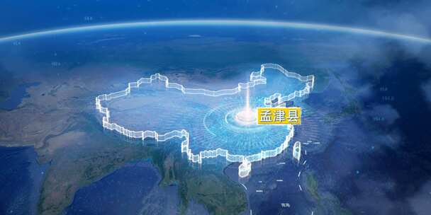 地球俯冲定位河南辐射洛阳孟津县