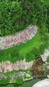 航拍湖北宜昌秭归县屈原故里5A景区